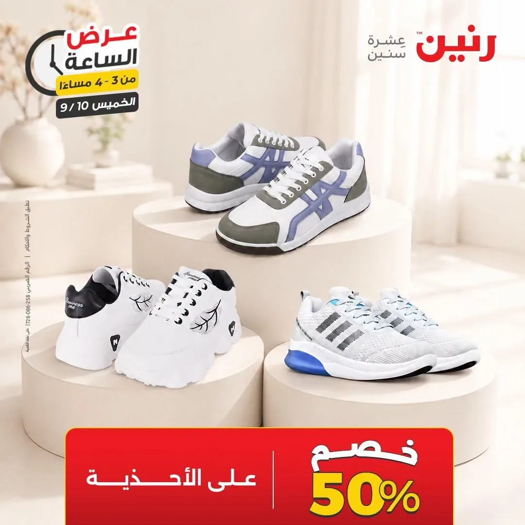 صفحة 45