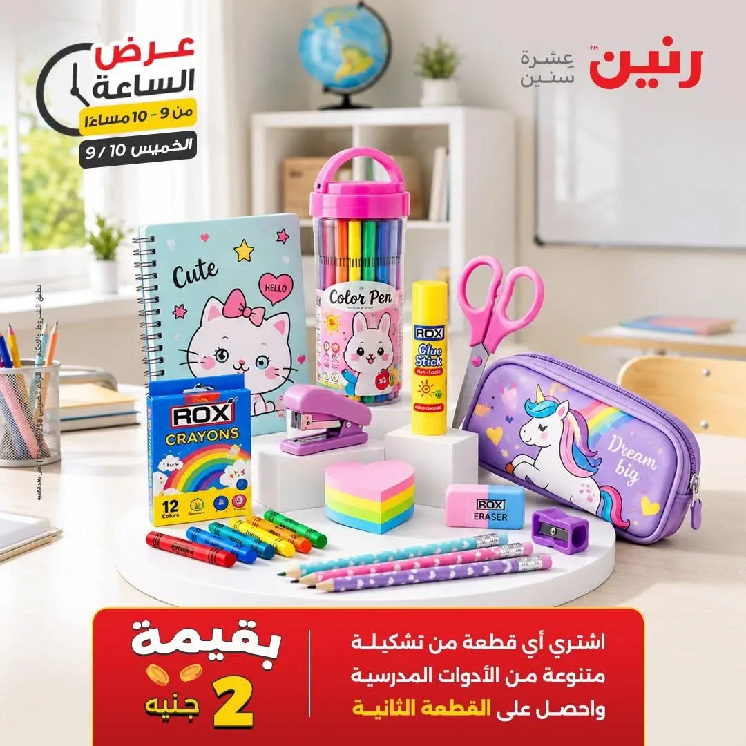 صفحة 5