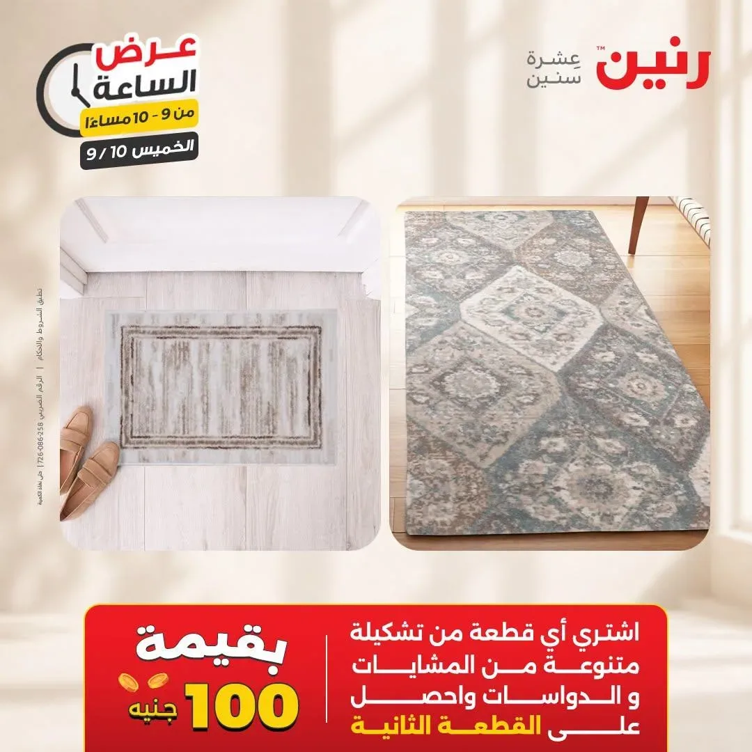 صفحة 6
