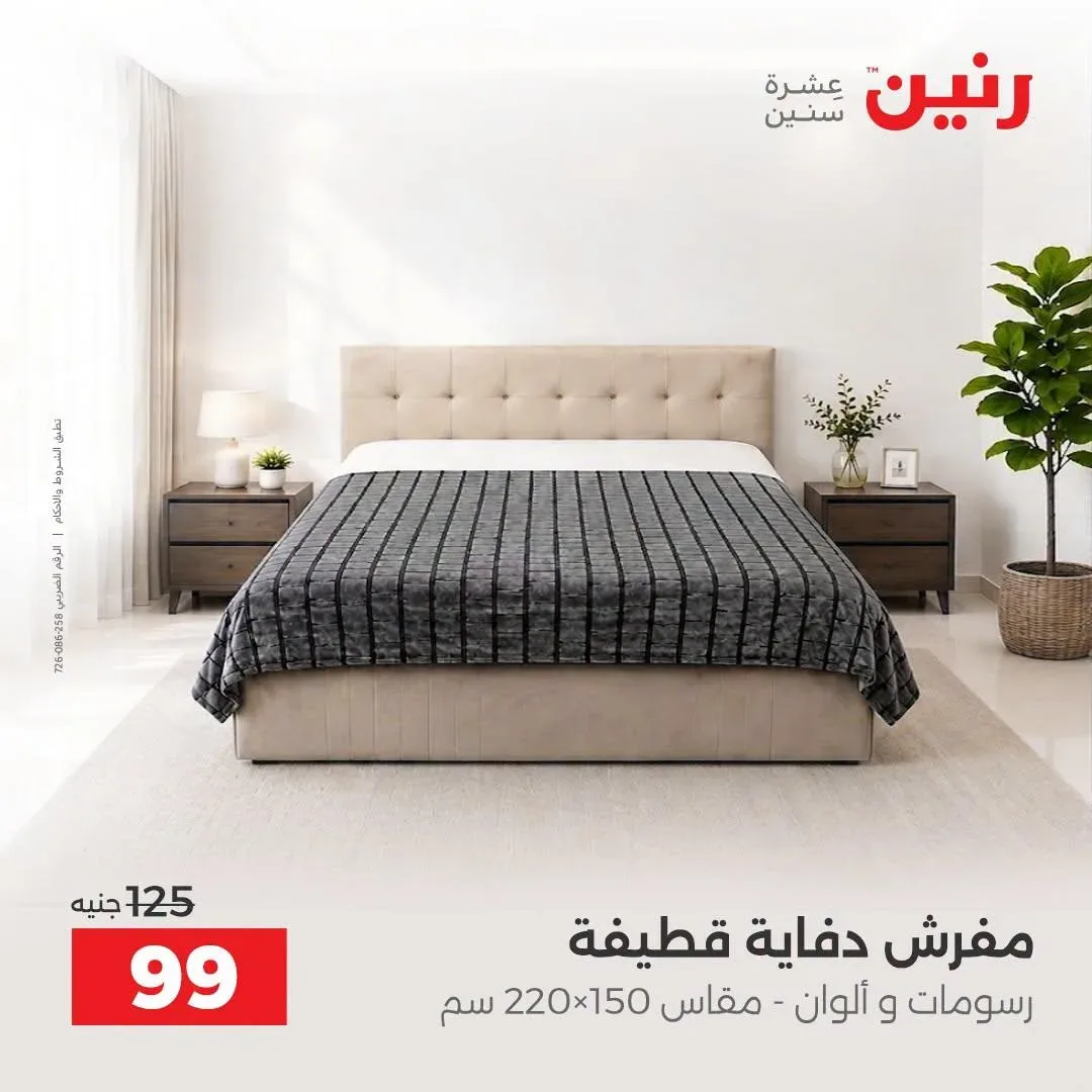 صفحة 15