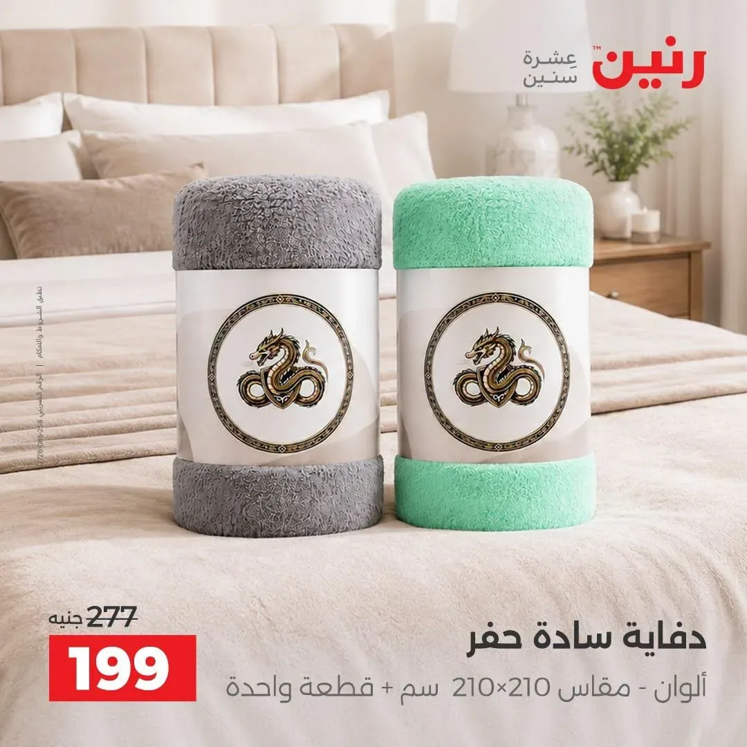 صفحة 18
