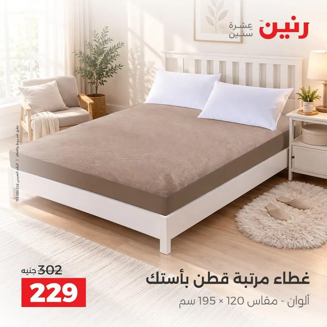 صفحة 19