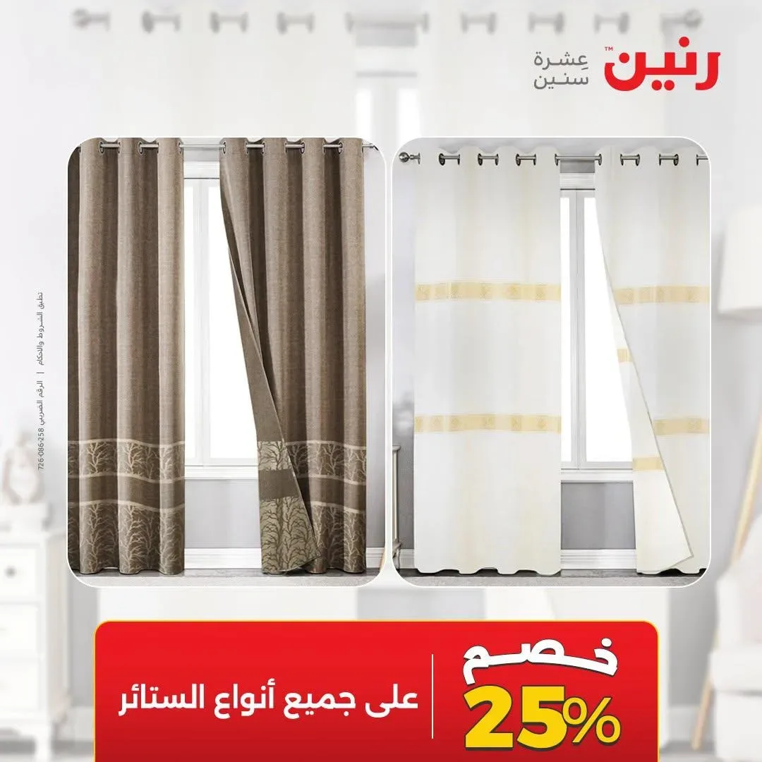 صفحة 2