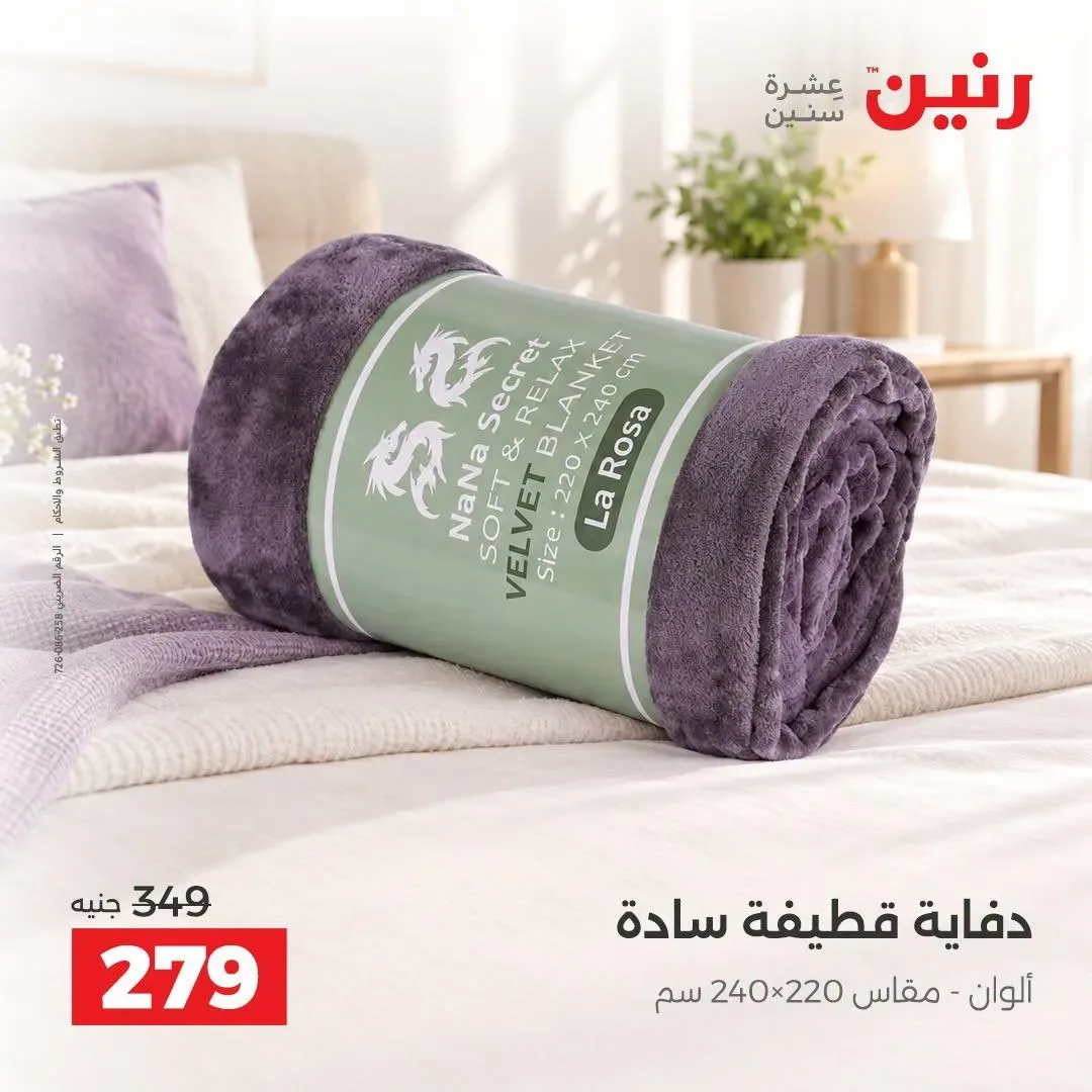 صفحة 21