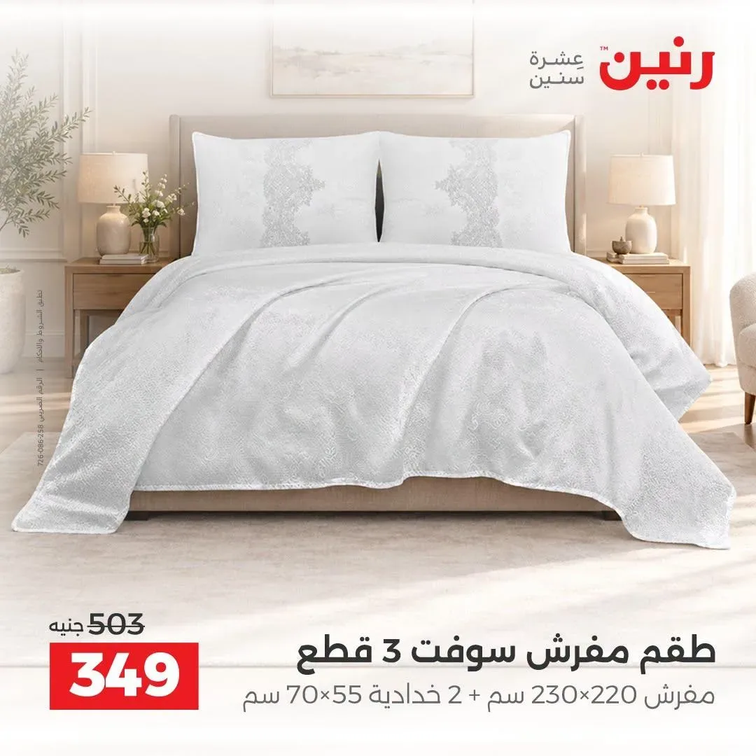 صفحة 22