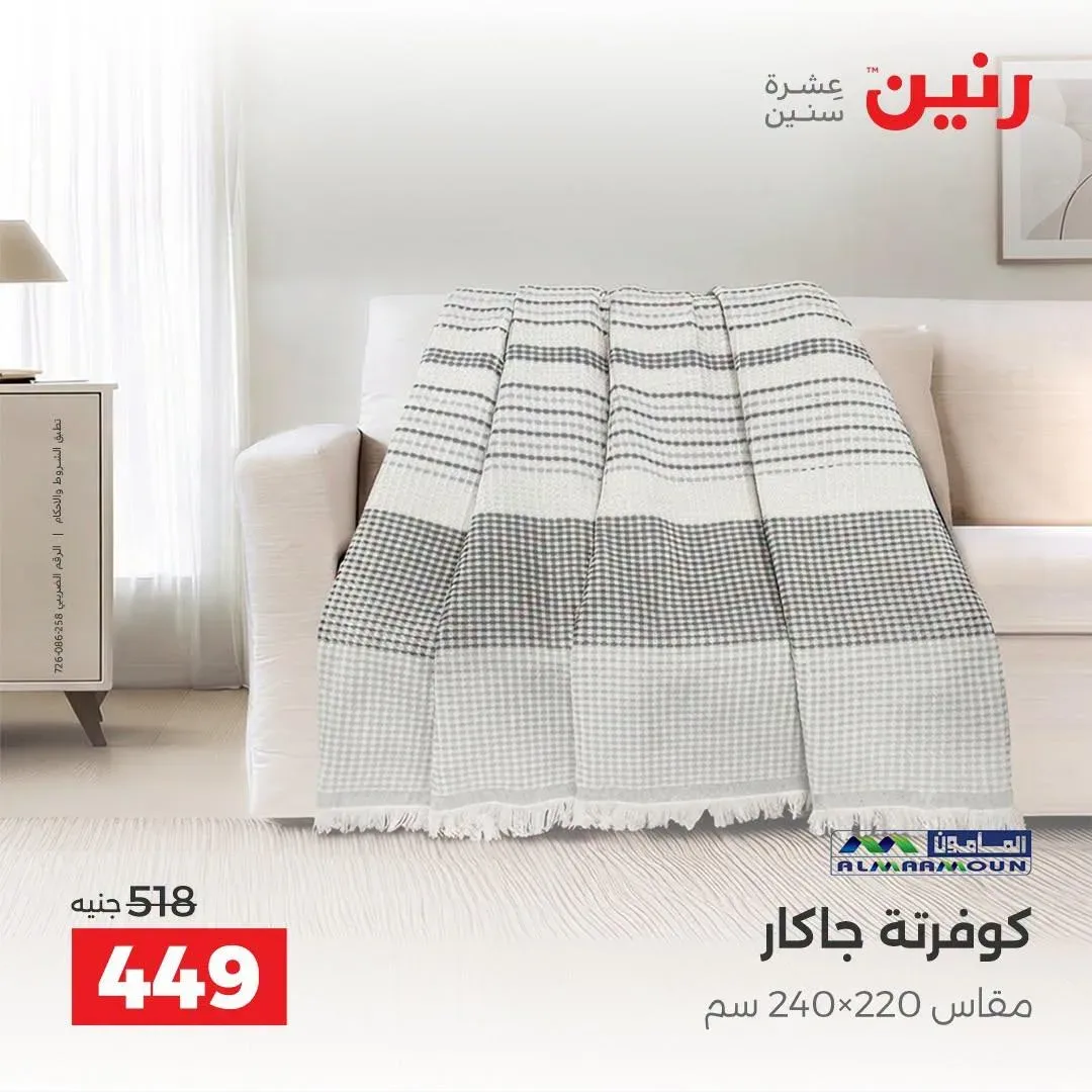صفحة 25