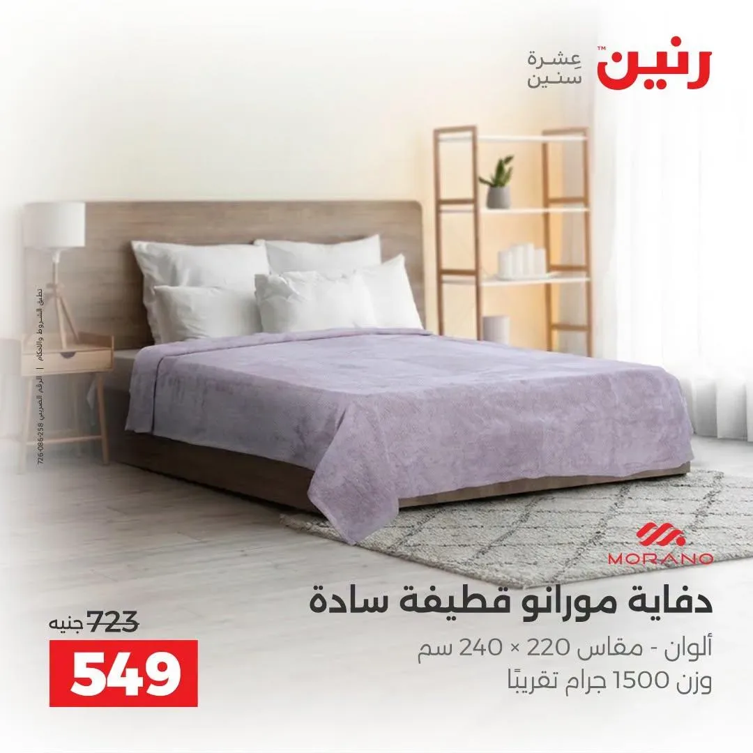 صفحة 27