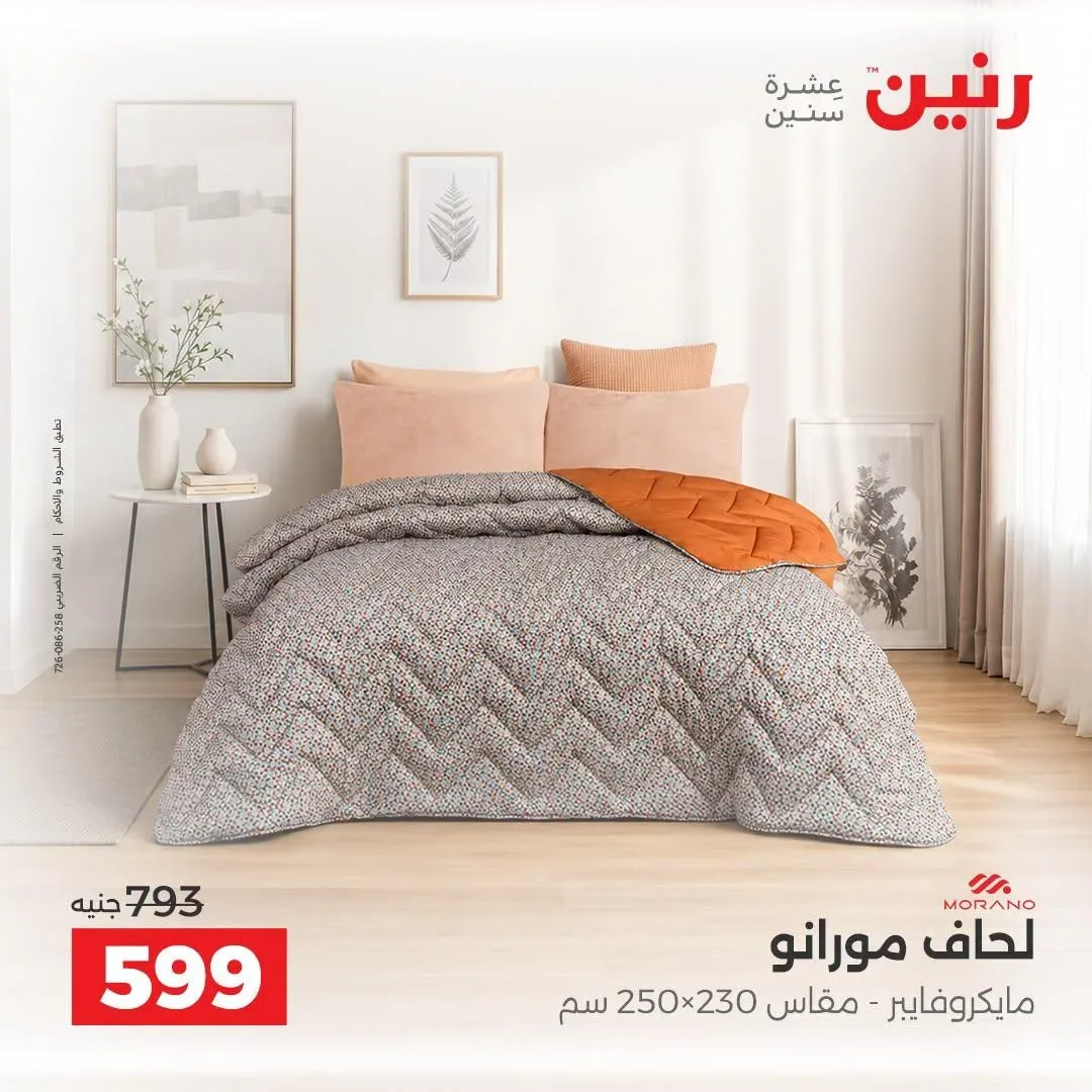 صفحة 28
