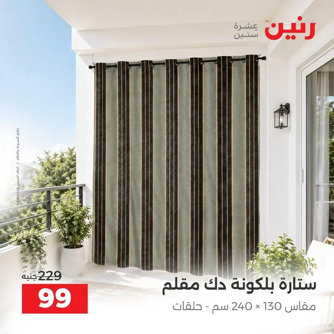صفحة 3