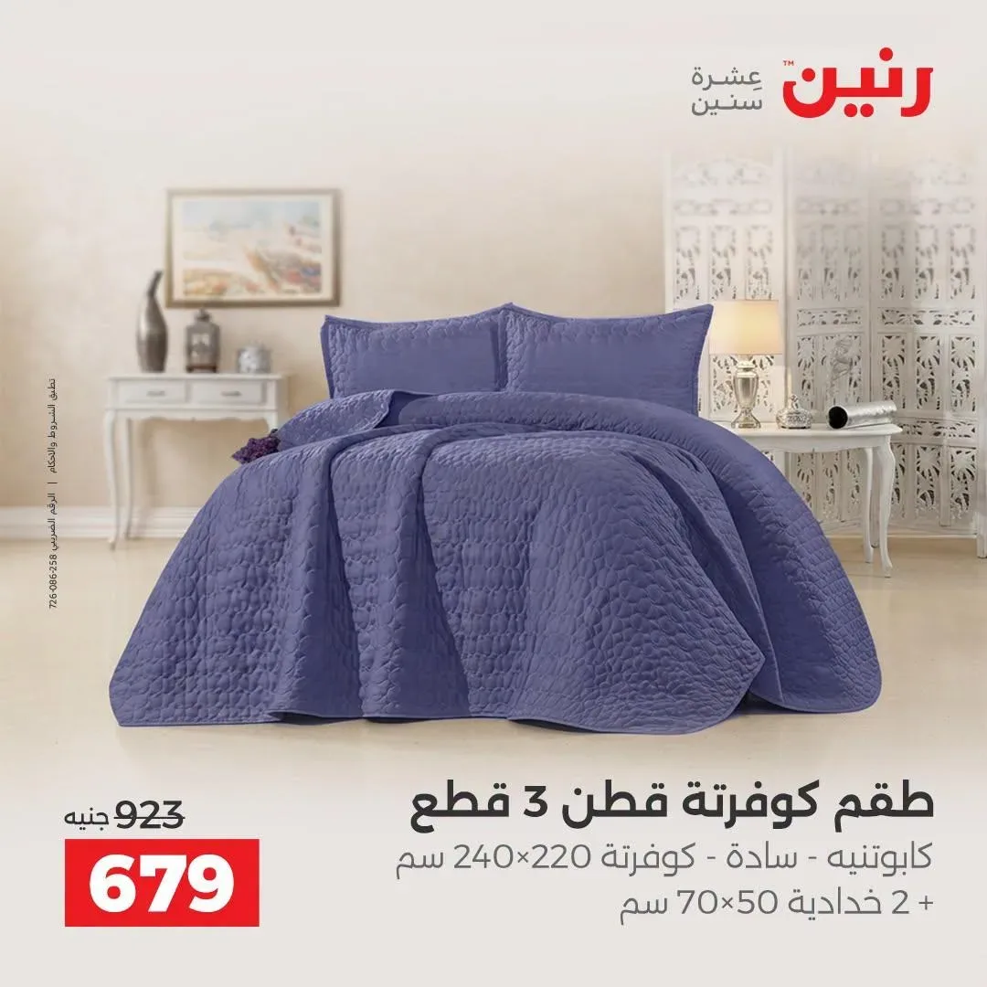 صفحة 30