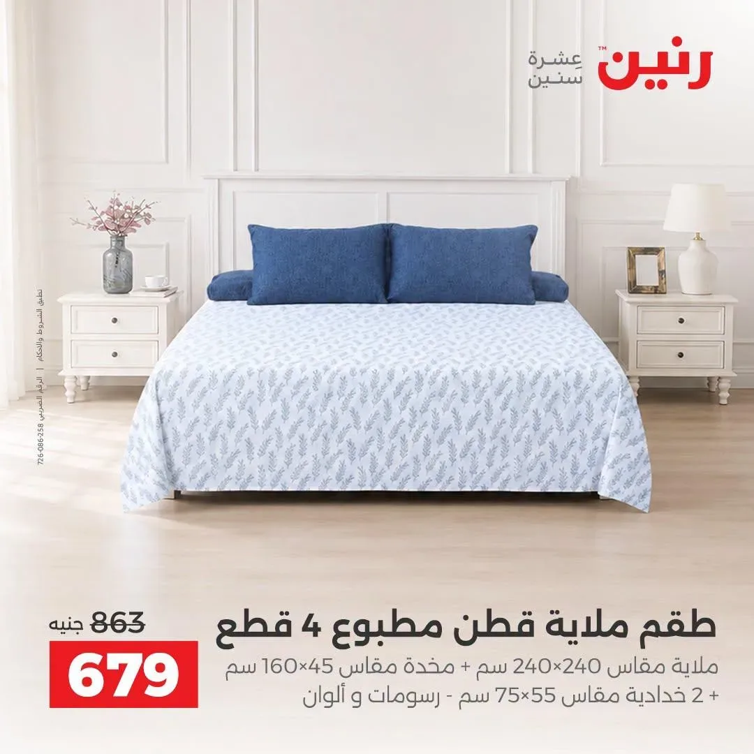 صفحة 31