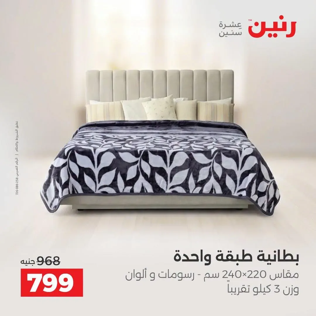 صفحة 33
