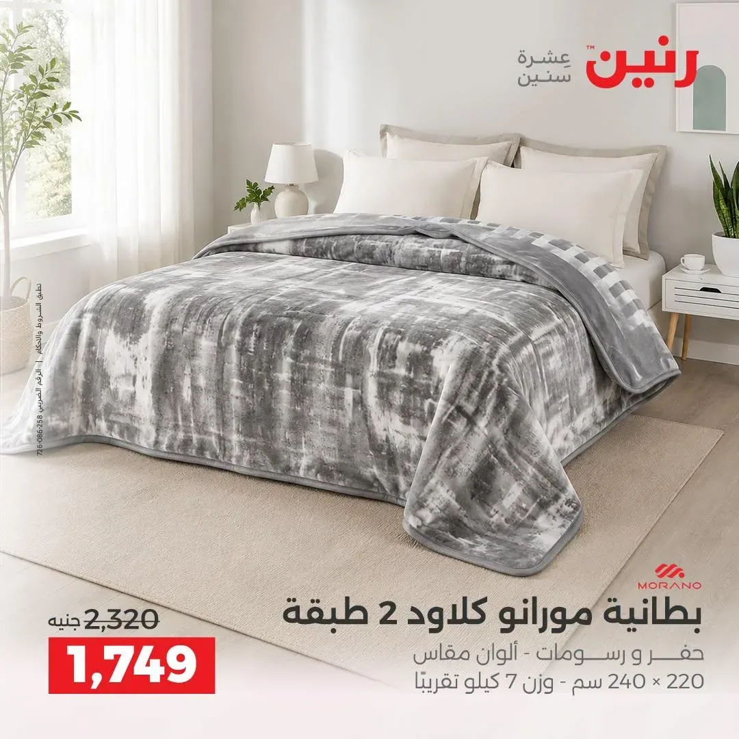 صفحة 39
