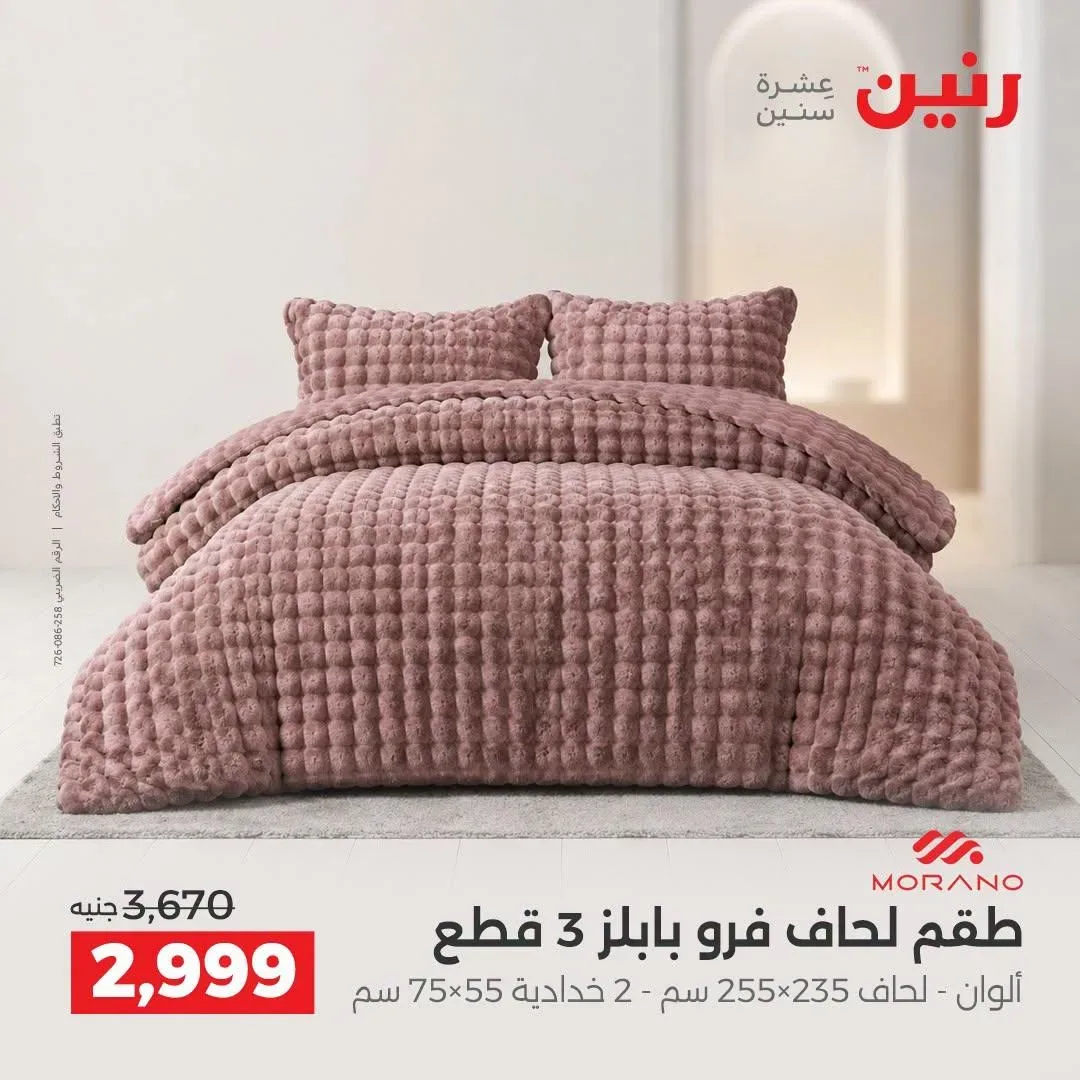 صفحة 40