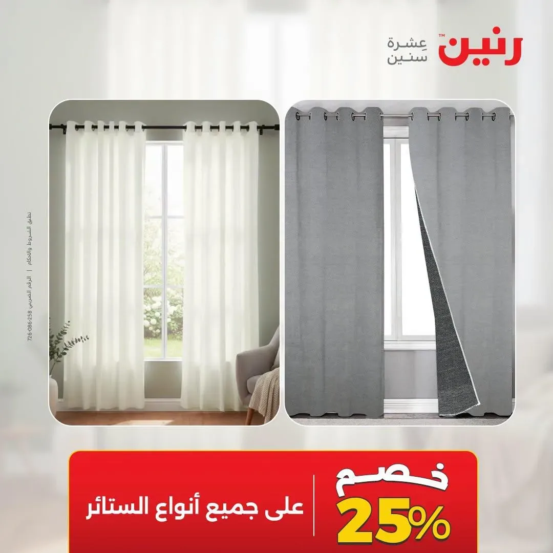 صفحة 42