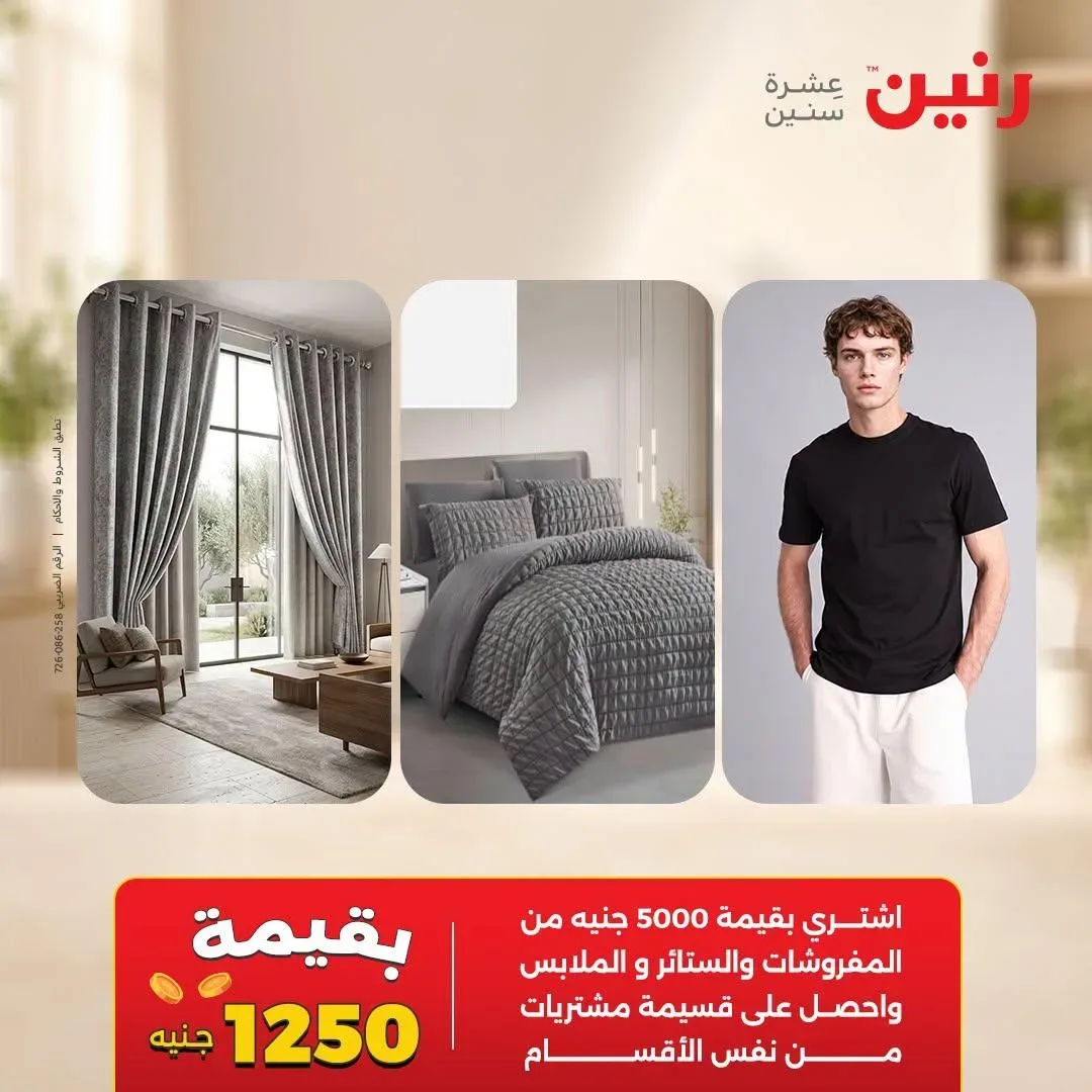 صفحة 44