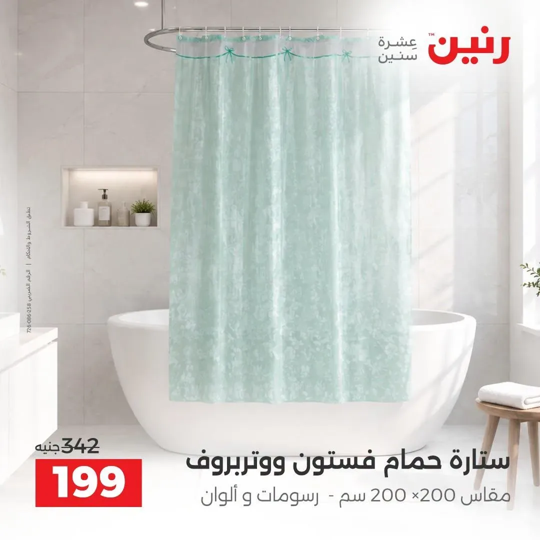 صفحة 6