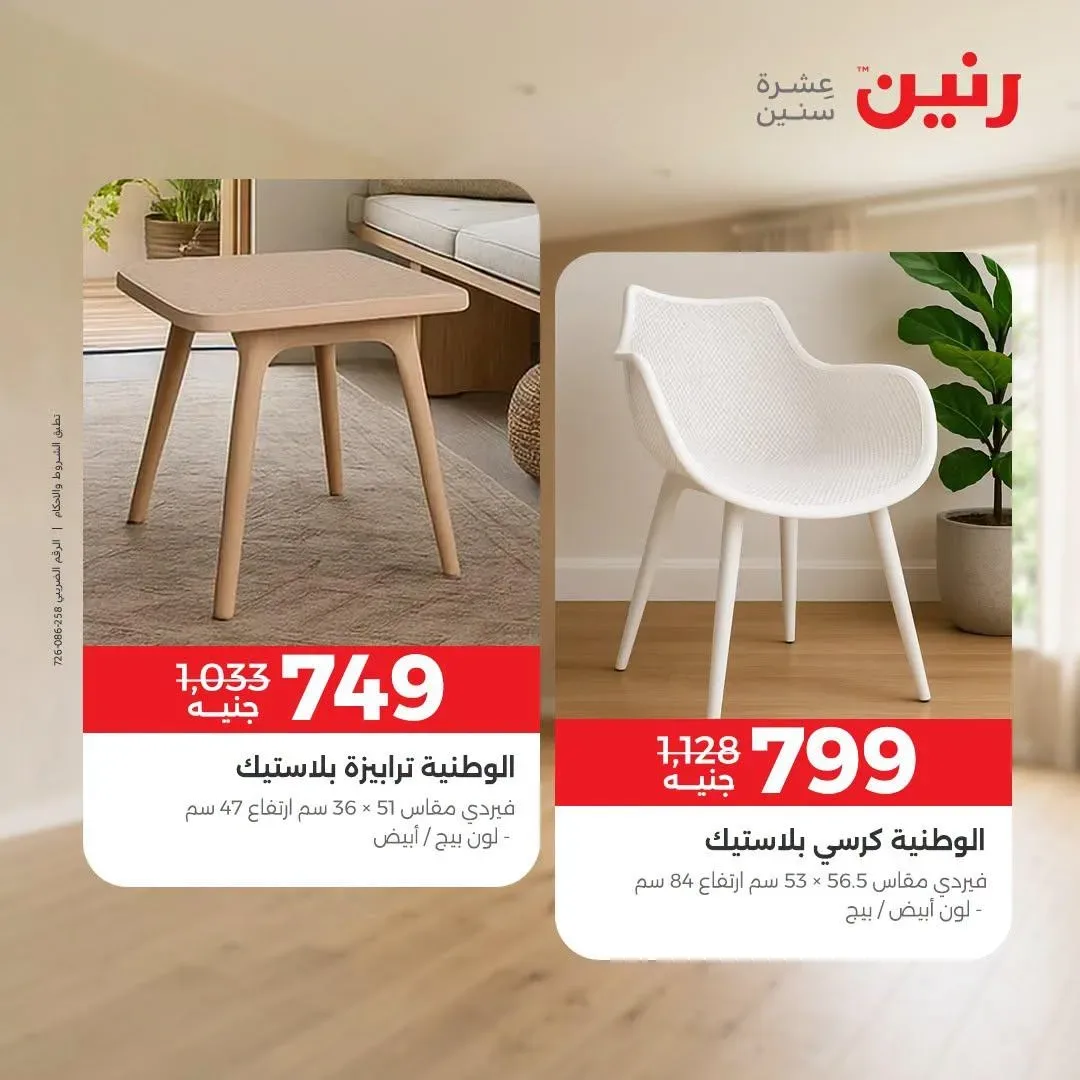 صفحة 2