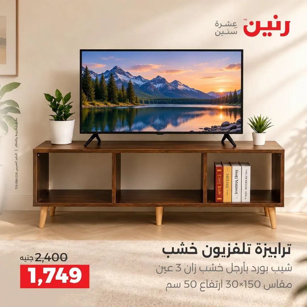 صفحة 22