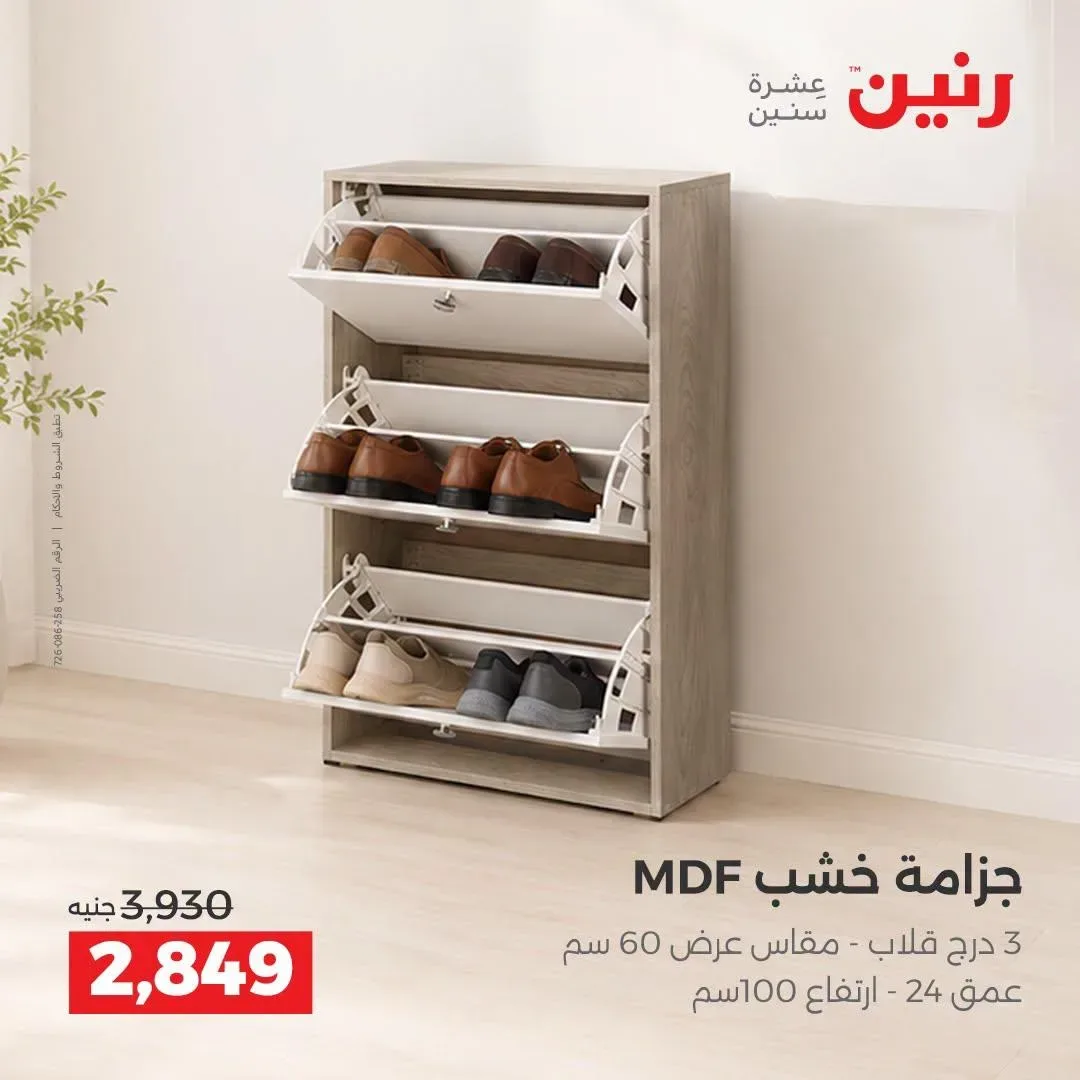 صفحة 27