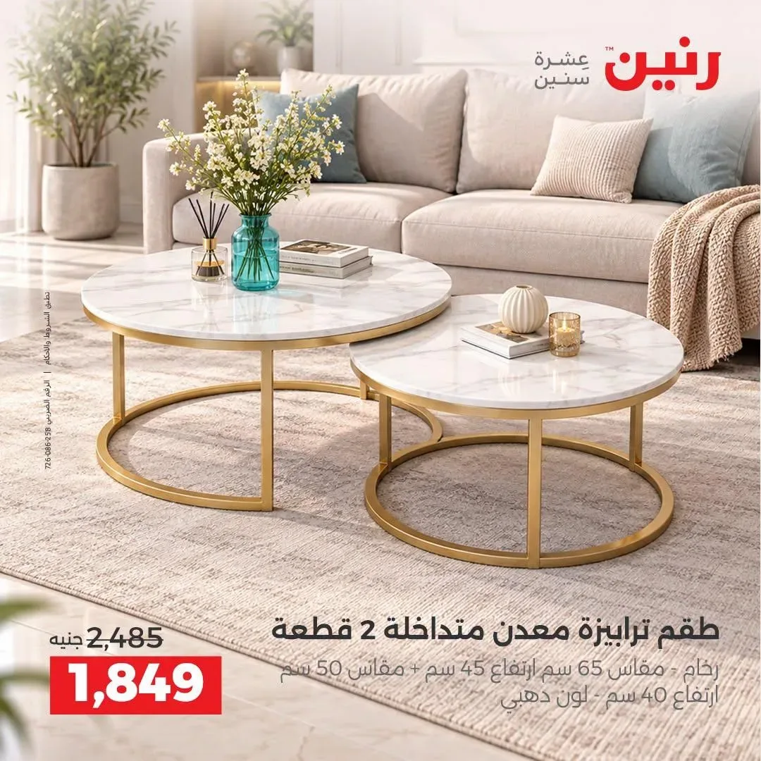 صفحة 3