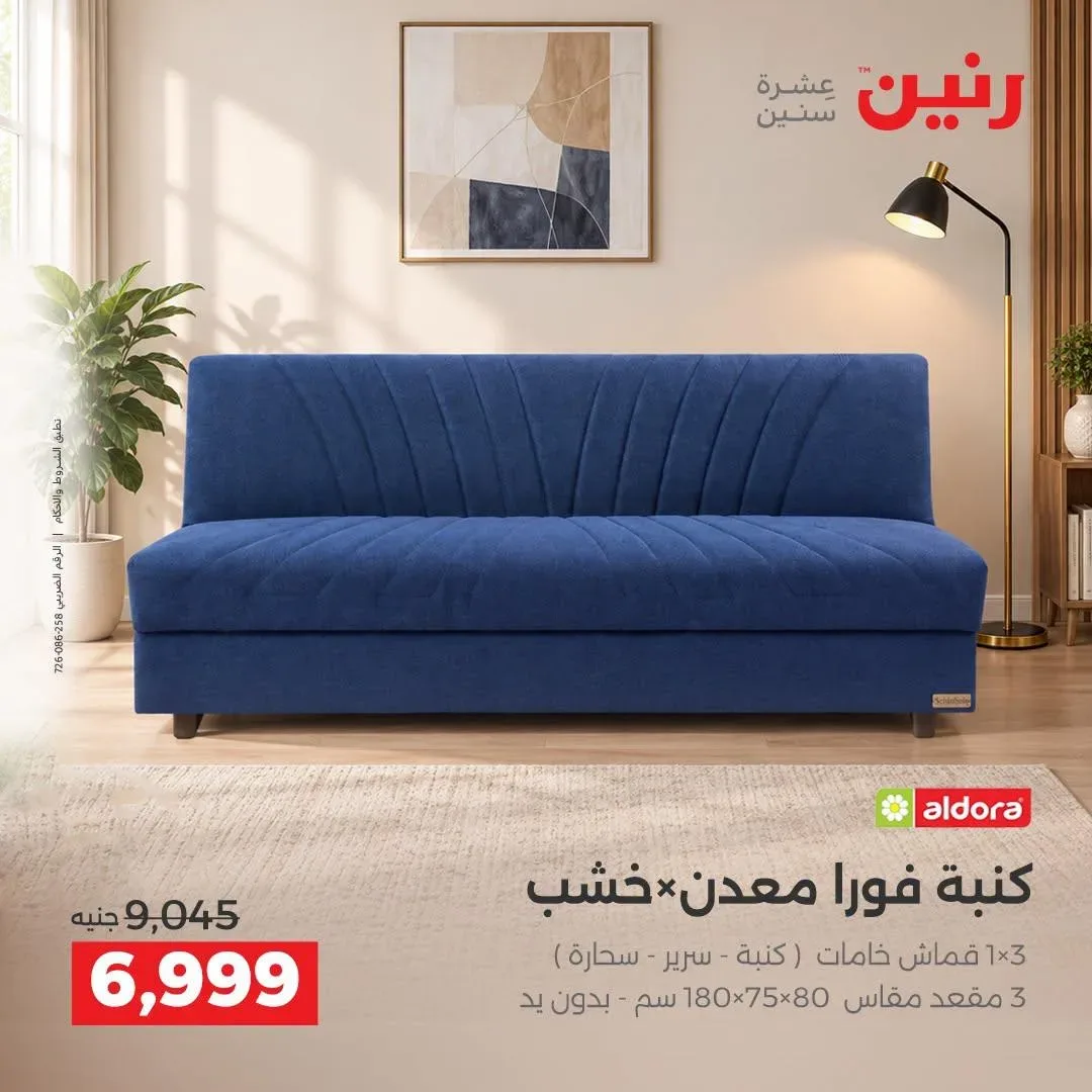 صفحة 32