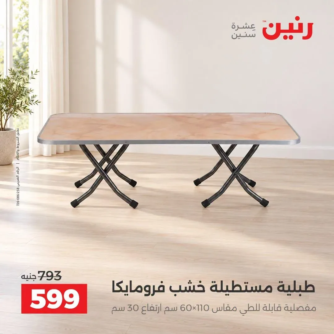 صفحة 35
