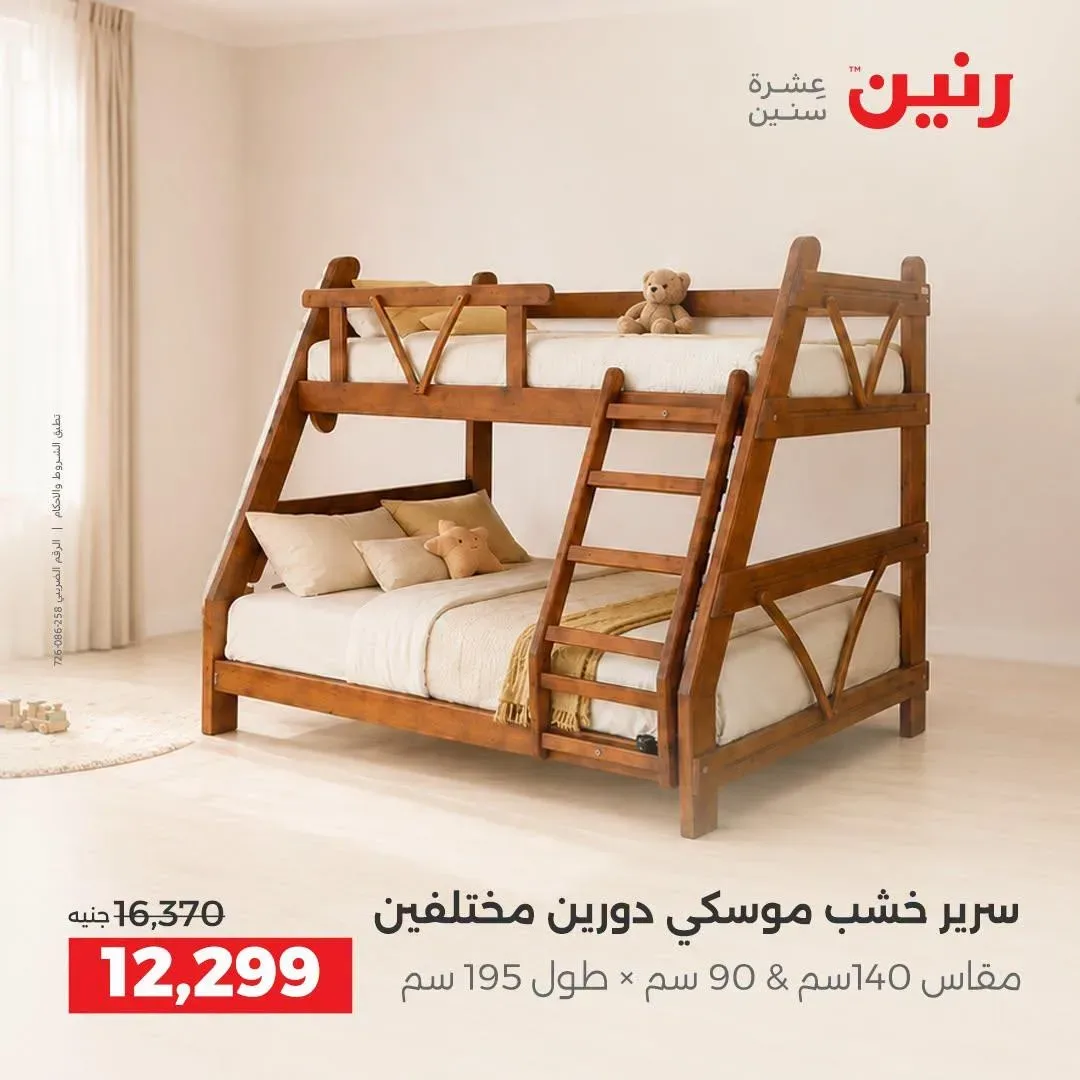 صفحة 36