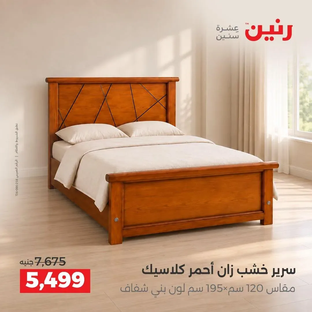 صفحة 37