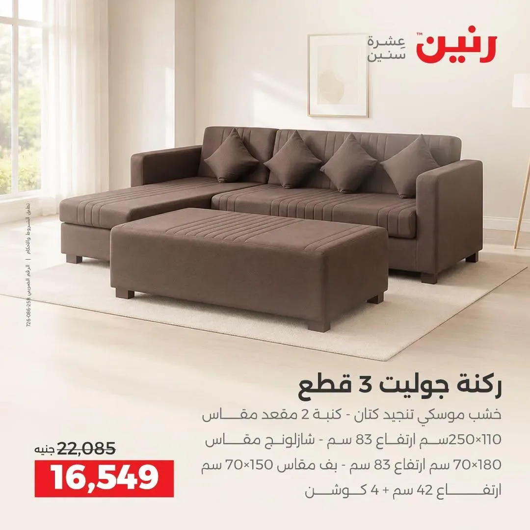 صفحة 38