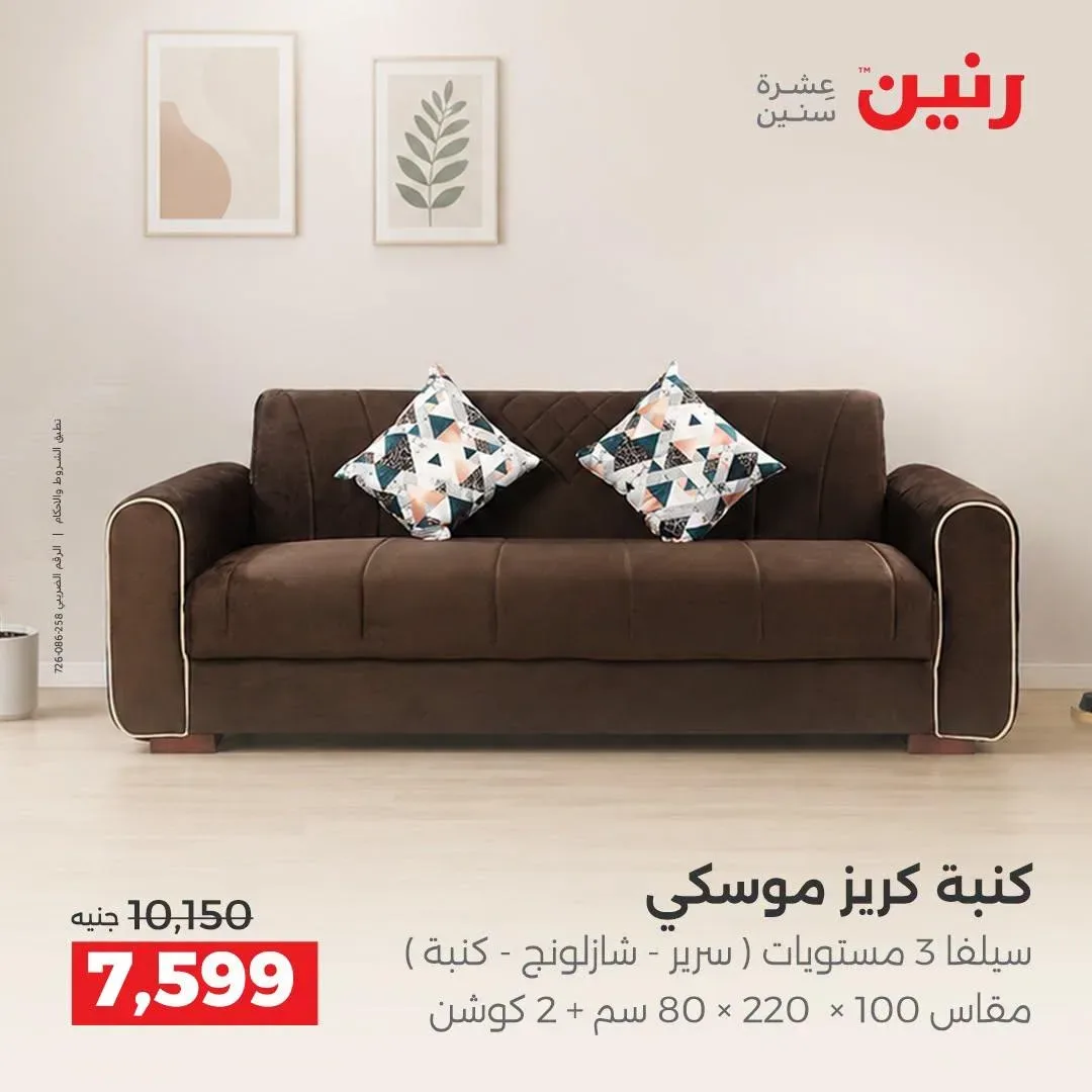 صفحة 39