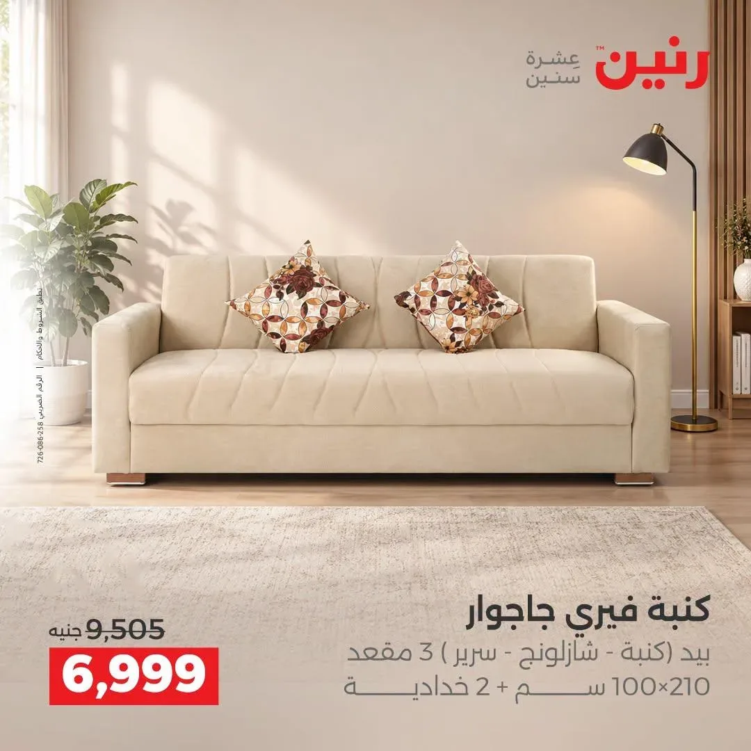 صفحة 40
