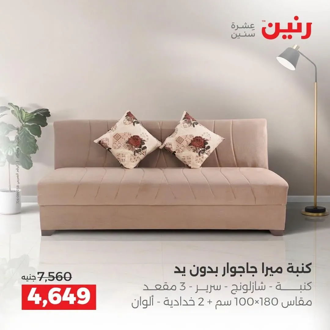 صفحة 41