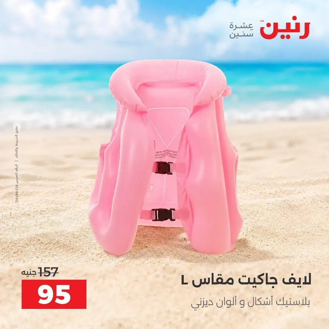 صفحة 15