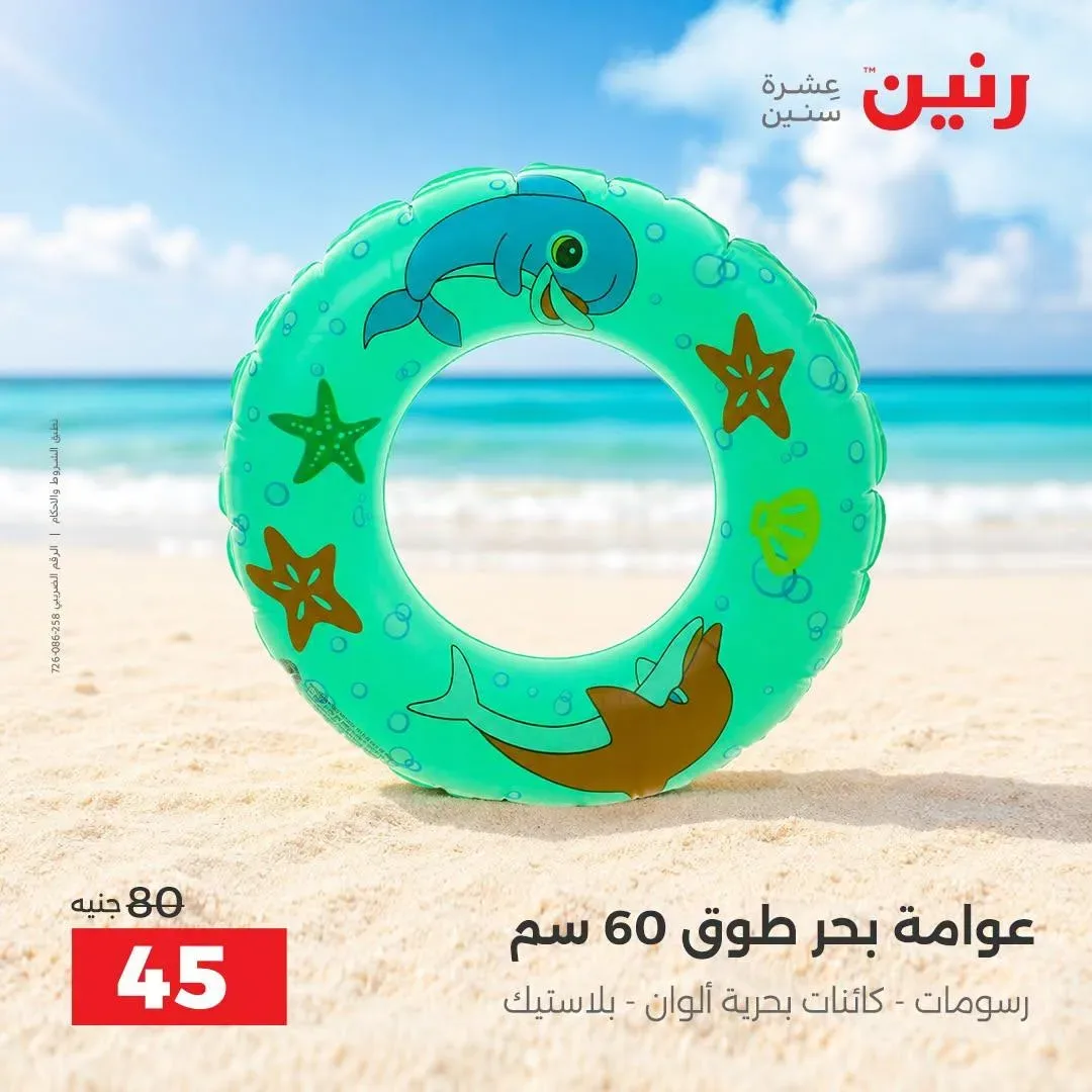 صفحة 16