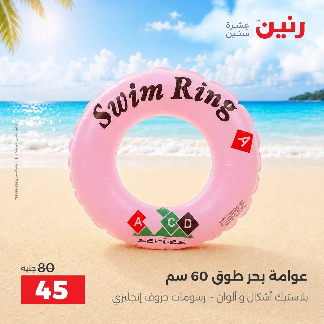 صفحة 18