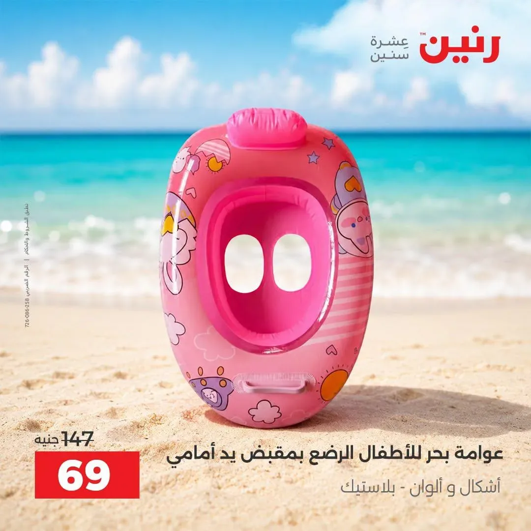 صفحة 19