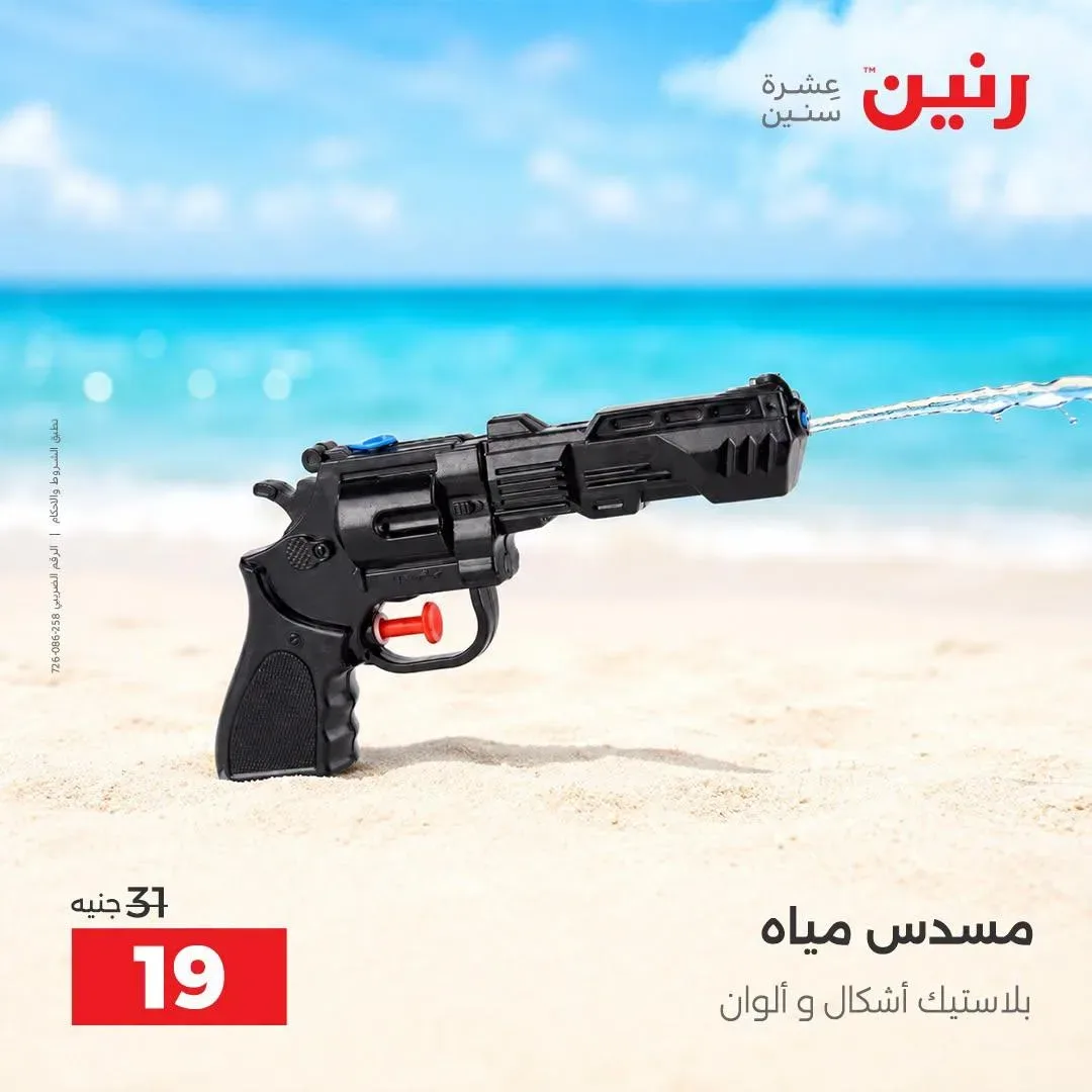 صفحة 2