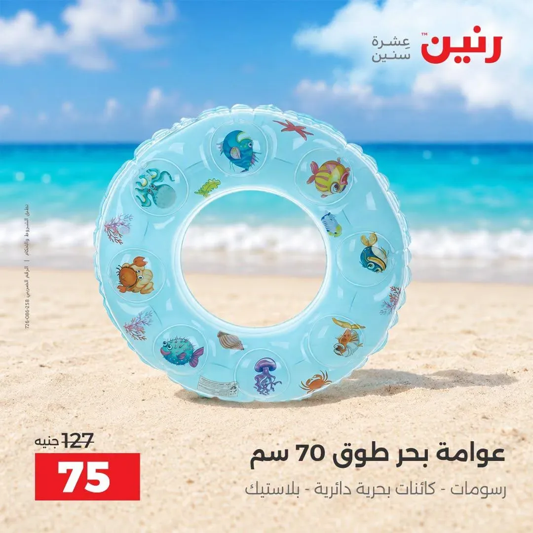صفحة 20