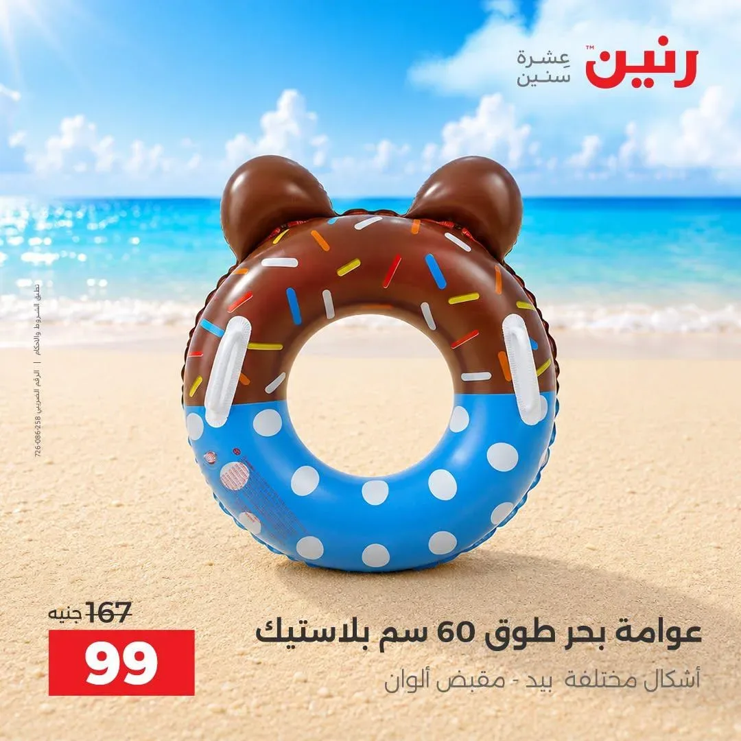 صفحة 21
