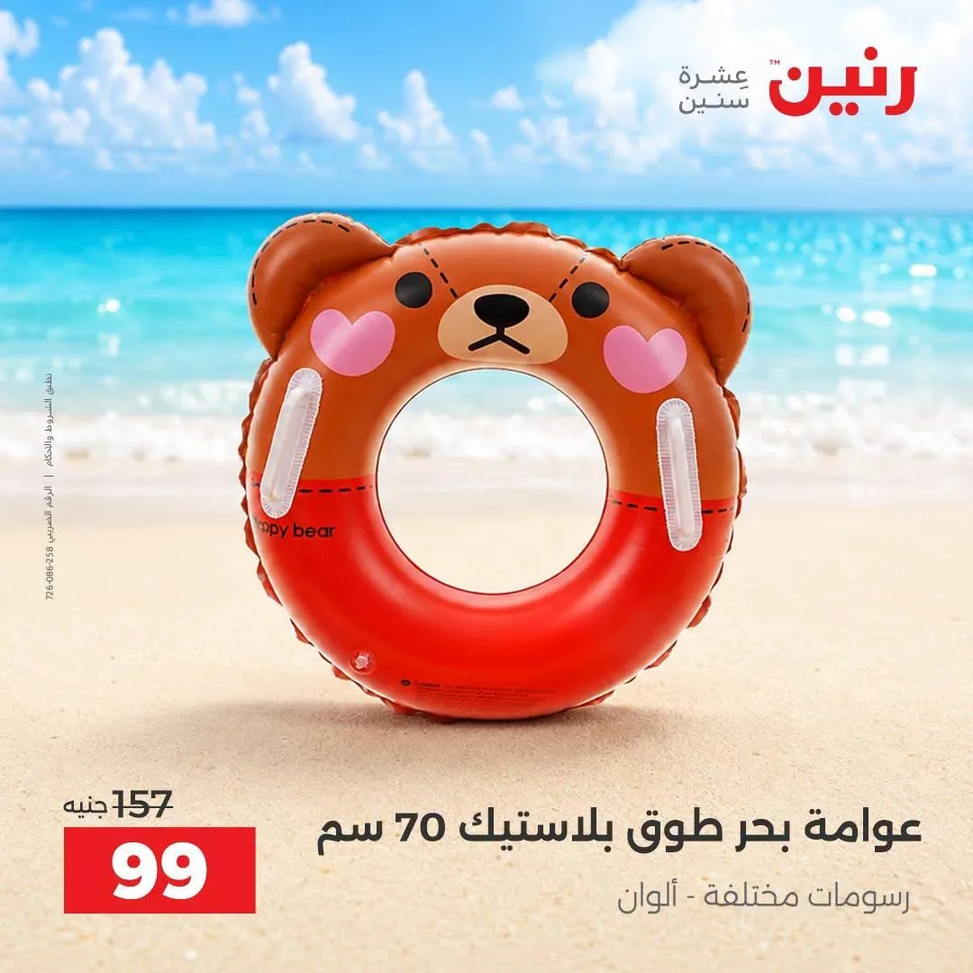 صفحة 22
