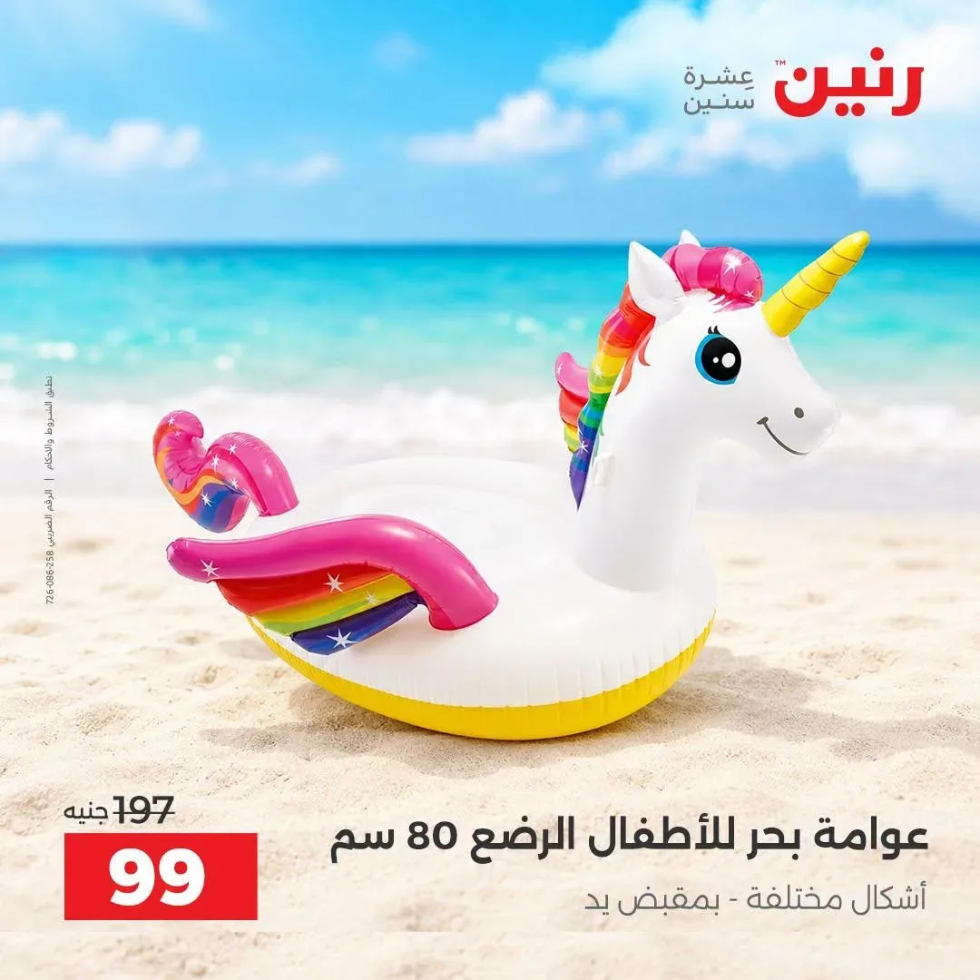 صفحة 23