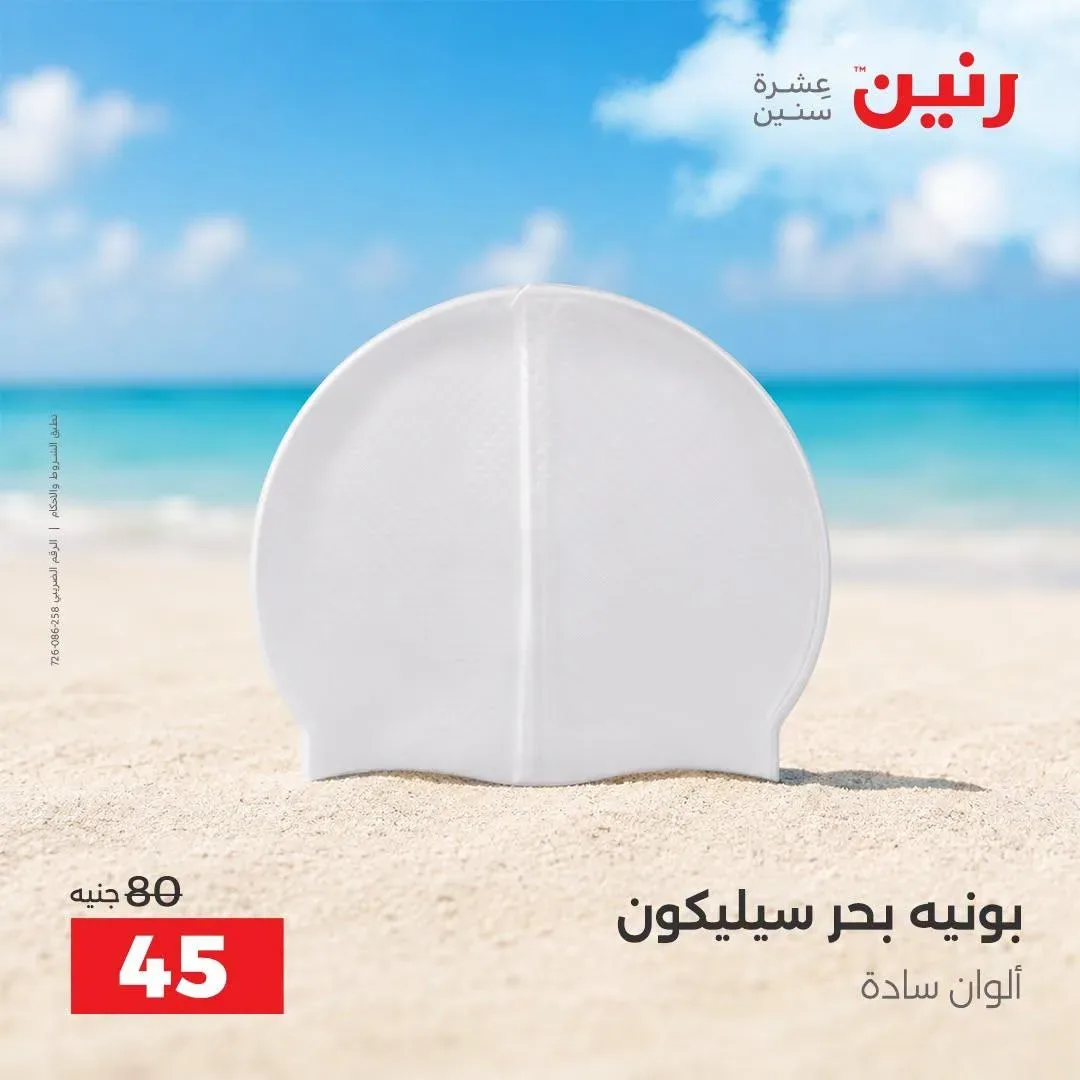 صفحة 24