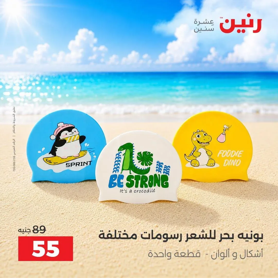 صفحة 25