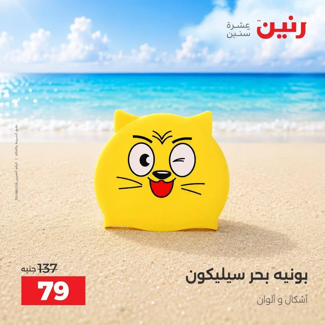 صفحة 26