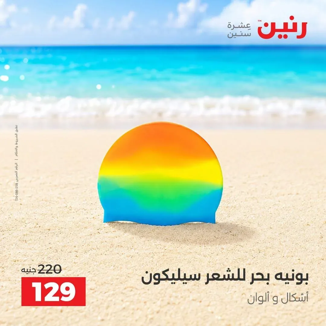 صفحة 27