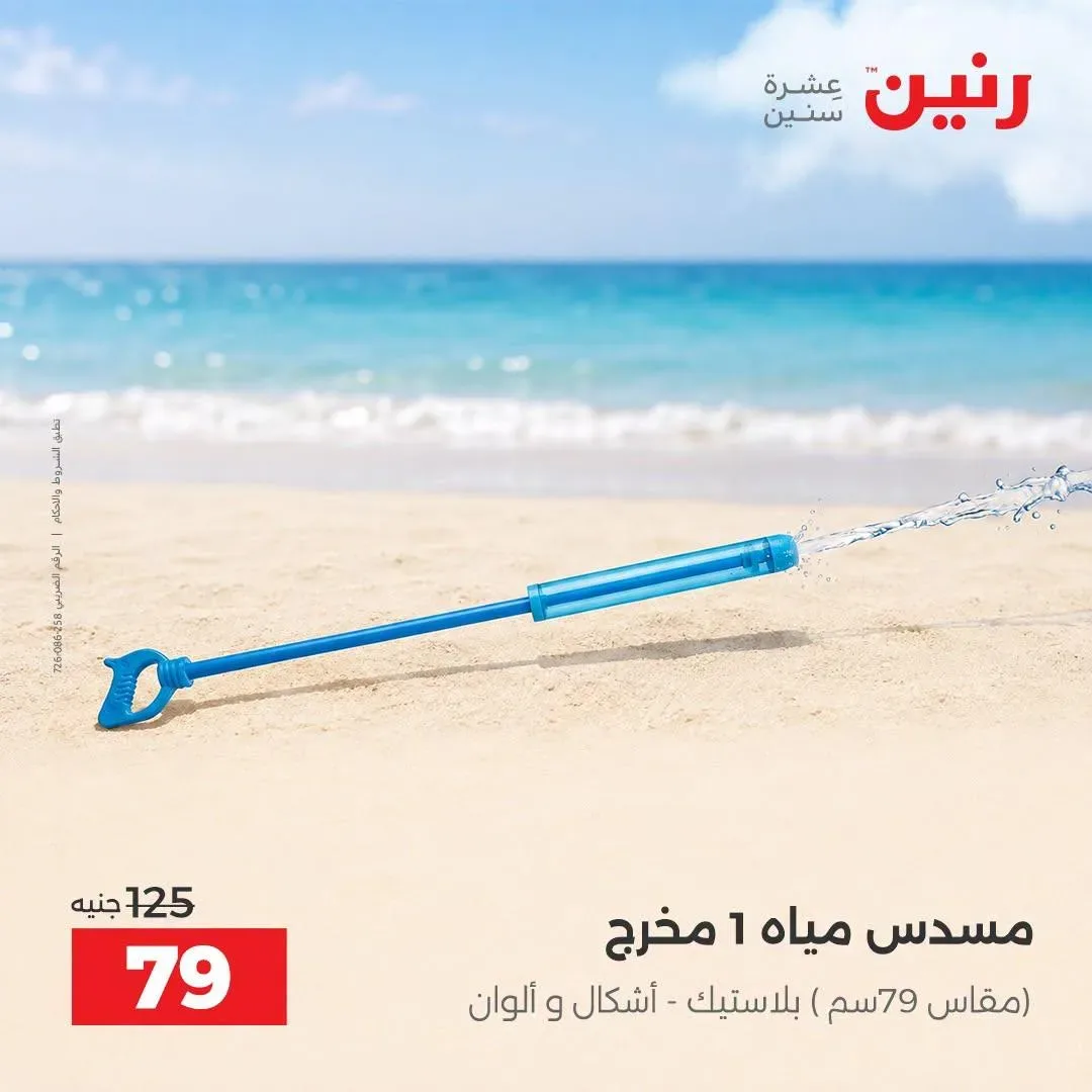 صفحة 28