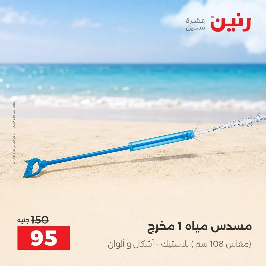 صفحة 29