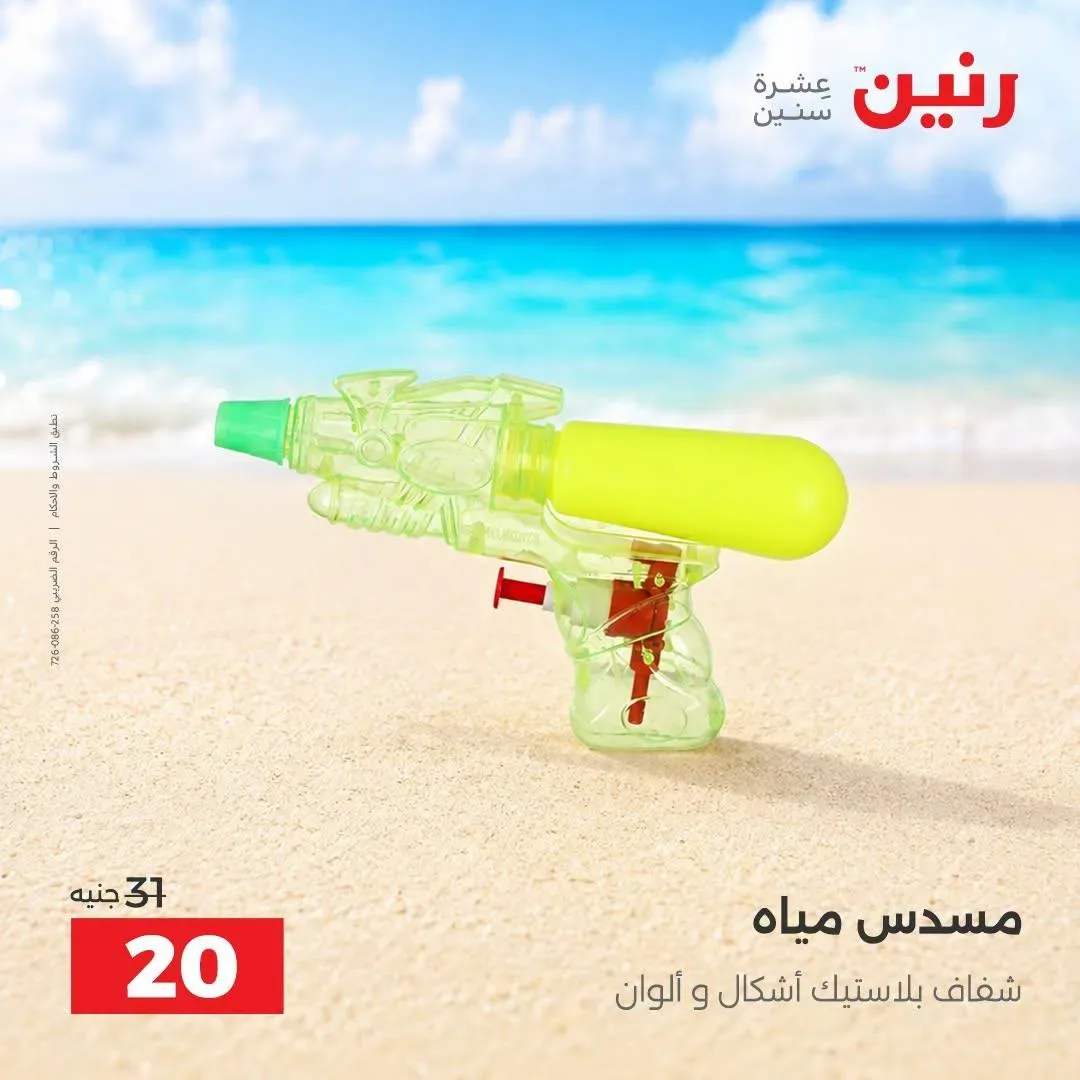 صفحة 3