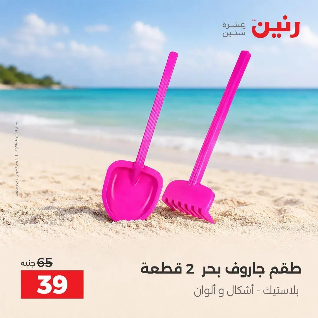 صفحة 32